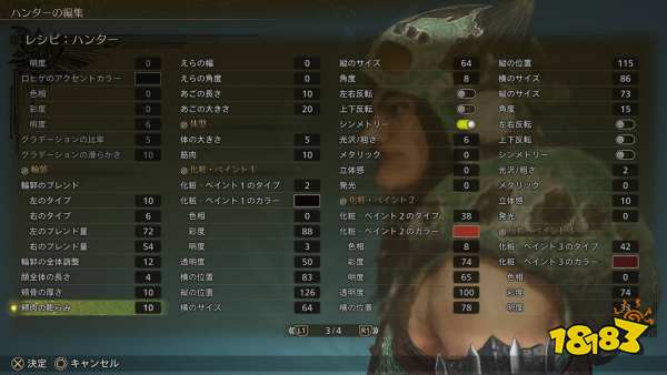 怪物猎人荒野伊藤开司捏脸数据 怪猎荒野伊藤开司捏脸数据分享