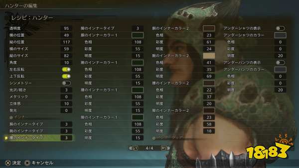 怪物猎人荒野伊藤开司捏脸数据 怪猎荒野伊藤开司捏脸数据分享