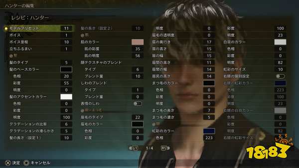 怪物猎人荒野挑染帅哥捏脸数据 怪猎荒野挑染帅哥捏脸数据分享