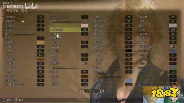 怪物猎人荒野塞尔彼高捏脸数据 怪猎荒野塞尔彼高捏脸数据分享