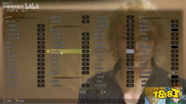 怪物猎人荒野塞尔彼高捏脸数据 怪猎荒野塞尔彼高捏脸数据分享