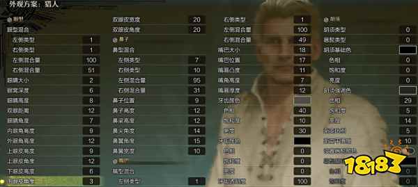 怪物猎人荒野汉尼拔捏脸数据 怪猎荒野汉尼拔捏脸数据分享