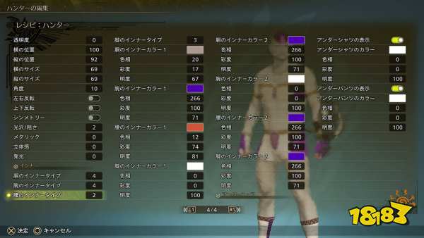 怪物猎人荒野弗利萨捏脸数据 怪猎荒野弗利萨捏脸数据分享