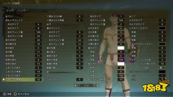 怪物猎人荒野弗利萨捏脸数据 怪猎荒野弗利萨捏脸数据分享