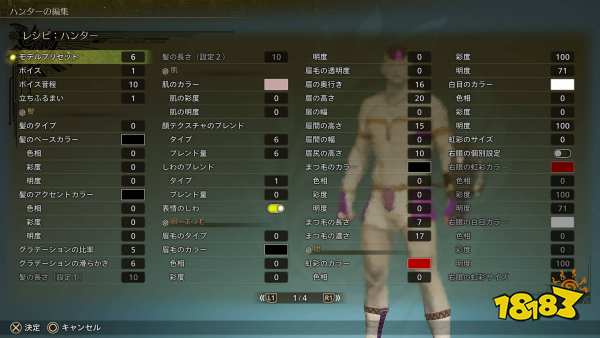 怪物猎人荒野弗利萨捏脸数据 怪猎荒野弗利萨捏脸数据分享