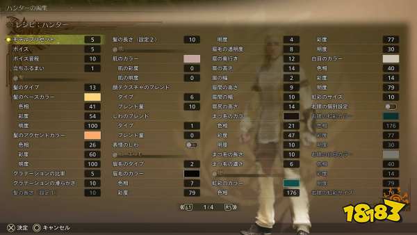 怪物猎人荒野伊诺库捏脸数据 怪猎荒野伊诺库捏脸数据分享