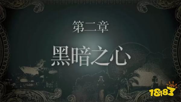 如龙8外传前往聂勒岛主线流程 第二章前往聂勒岛章节攻略