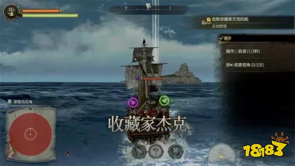 如龙8外传初次海战主线流程 第二章初次海战章节攻略