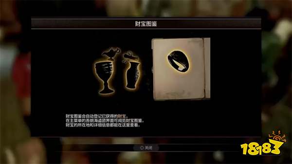 如龙8外传吾朗海盗团主线流程 第二章吾朗海盗团章节攻略