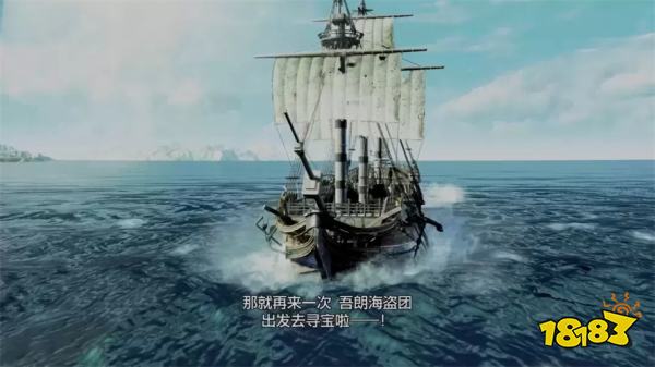 如龙8外传吾朗海盗团主线流程 第二章吾朗海盗团章节攻略