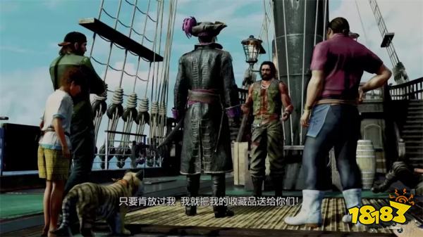 如龙8外传吾朗海盗团主线流程 第二章吾朗海盗团章节攻略