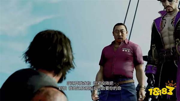 如龙8外传吾朗海盗团主线流程 第二章吾朗海盗团章节攻略