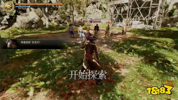 如龙8外传寻宝之旅(上)主线流程 第二章寻宝之旅(上)章节攻略