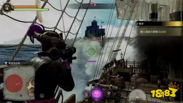 如龙8外传寻宝之旅(上)主线流程 第二章寻宝之旅(上)章节攻略