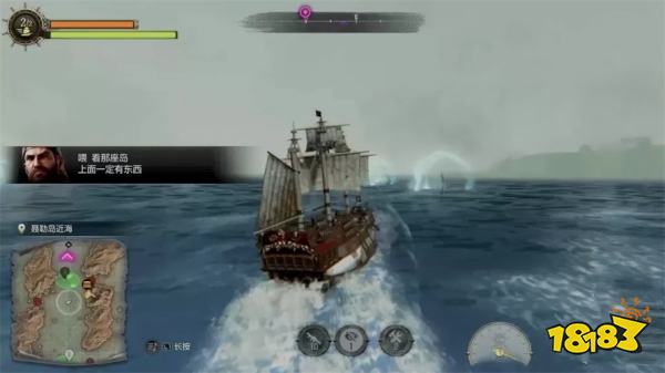 如龙8外传寻宝之旅(下)主线流程 第二章寻宝之旅(下)章节攻略