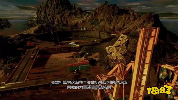 如龙8外传聂勒岛(上)主线流程 第二章聂勒岛(上)章节攻略