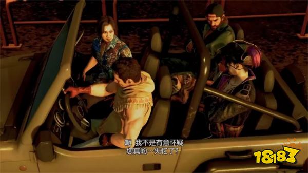 如龙8外传聂勒岛(上)主线流程 第二章聂勒岛(上)章节攻略