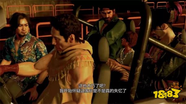 如龙8外传聂勒岛(上)主线流程 第二章聂勒岛(上)章节攻略