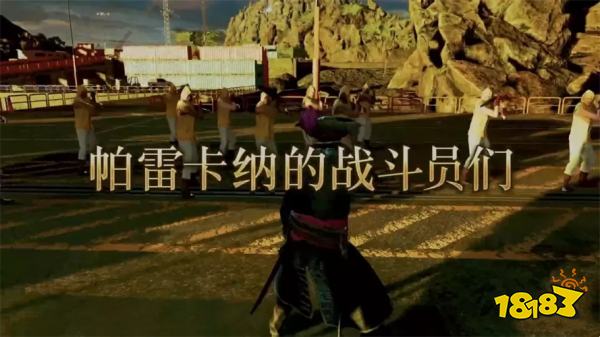 如龙8外传聂勒岛(上)主线流程 第二章聂勒岛(上)章节攻略