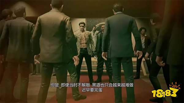 如龙8外传聂勒岛(上)主线流程 第二章聂勒岛(上)章节攻略