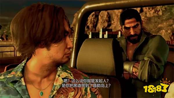 如龙8外传聂勒岛(上)主线流程 第二章聂勒岛(上)章节攻略