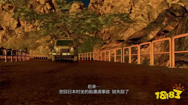 如龙8外传聂勒岛(上)主线流程 第二章聂勒岛(上)章节攻略