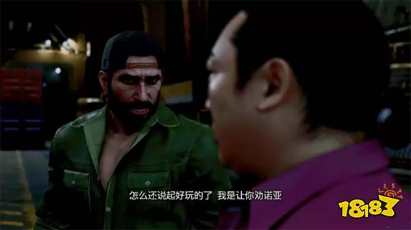 如龙8外传聂勒岛(下)主线流程 第二章聂勒岛(下)章节攻略