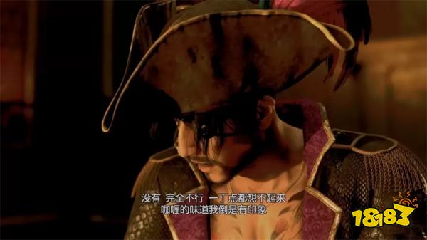 如龙8外传聂勒岛(下)主线流程 第二章聂勒岛(下)章节攻略