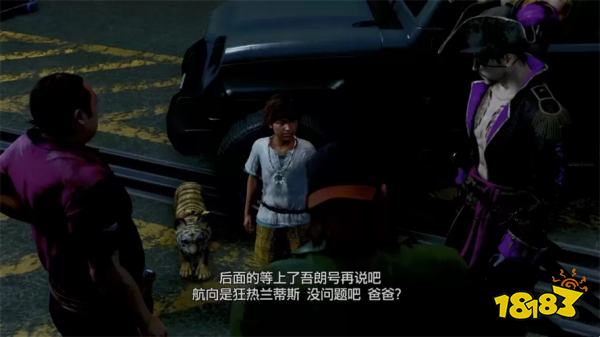 如龙8外传聂勒岛(下)主线流程 第二章聂勒岛(下)章节攻略