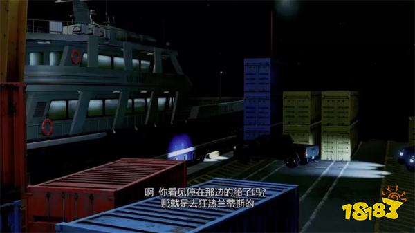 如龙8外传聂勒岛(下)主线流程 第二章聂勒岛(下)章节攻略