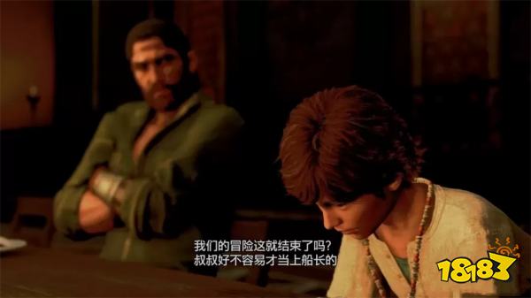 如龙8外传聂勒岛(下)主线流程 第二章聂勒岛(下)章节攻略