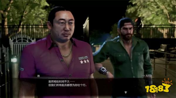 如龙8外传聂勒岛(下)主线流程 第二章聂勒岛(下)章节攻略