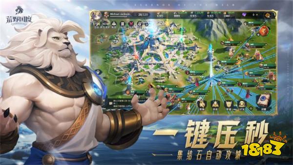 荒野国度下载安装链接 荒野国度官网下载入口