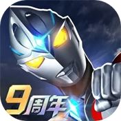 奥特曼系列OL官方正版