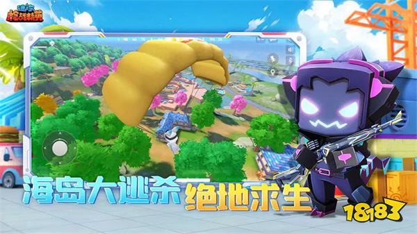 迷你槍戰精英官方正版