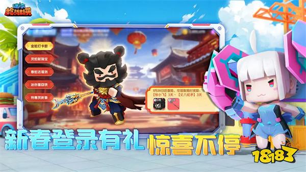 迷你槍戰精英官方正版