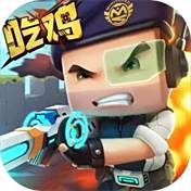 迷你枪战精英官方正版