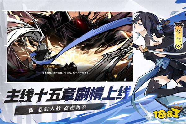 忍者必须死3官网版最新版