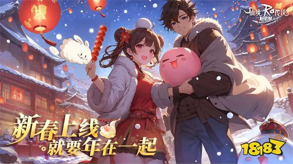 仙境传说新启航手游官服