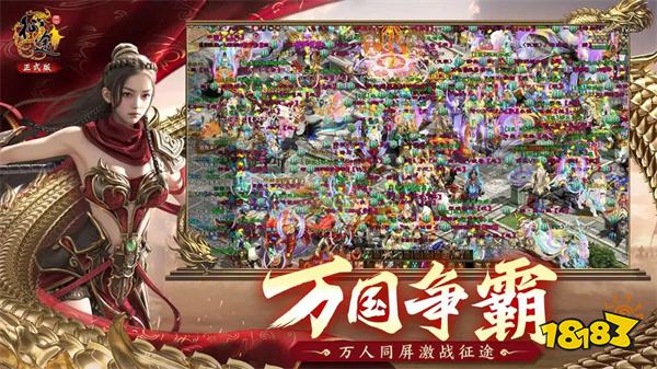 原始征途游戏官方最新版