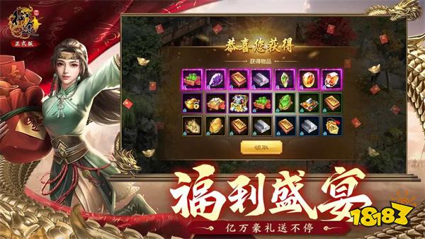 原始征途游戏官方最新版