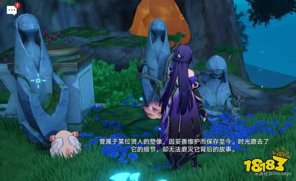崩壞星穹鐵道3.1若蓮食學派雕像在哪 若蓮食學派復原攻略