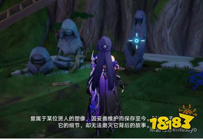 崩壞星穹鐵道3.1繩結學派雕像在哪 崩鐵繩結學派(復原)位置攻略
