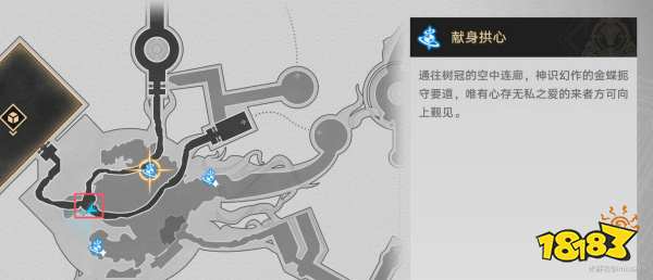崩壞星穹鐵道3.1敬拜學派雕像在哪 崩鐵敬拜學派(損毀)位置攻略