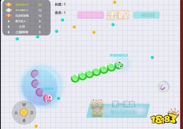 贪吃蛇派对在线玩地址 贪吃蛇派对新手入门攻略