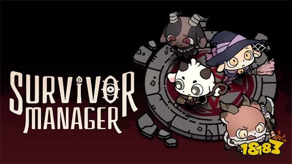 神似《咩咩启示录》， 类Rogue生存游戏《Survivor Manger》3月发售