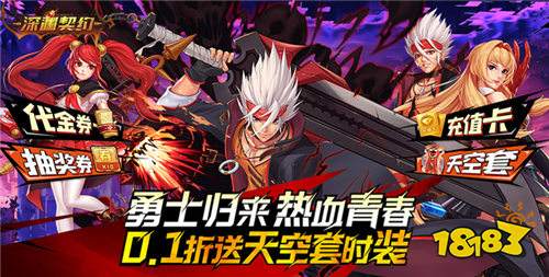 “2.27”限時福利活動：月末狂歡進行時，登錄就領648！