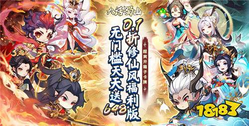 “2.27”限時福利活動：月末狂歡進行時，登錄就領648！