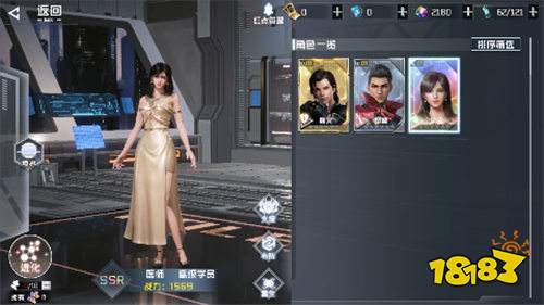 吞噬星空:黎明動漫原版0.1折版