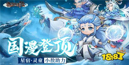 GM特權(quán)免氪手游合集！不花一分錢想要什么自己刷
